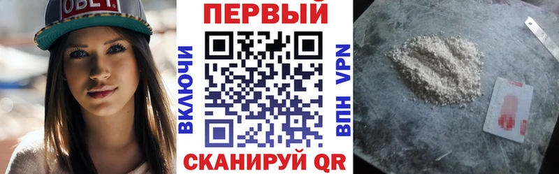 как найти закладки  Новый Оскол  АМФ Розовый 