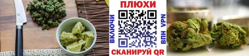 Canna-Cookies марихуана  Новый Оскол 