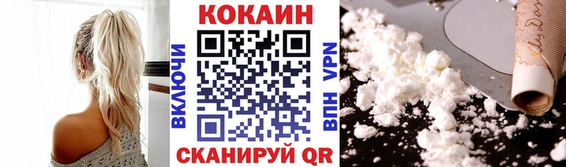 Кокаин 98%  Новый Оскол 