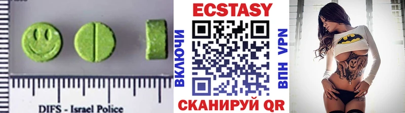 Ecstasy 280 MDMA  Новый Оскол 