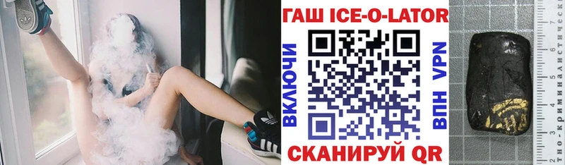 Гашиш VHQ  Новый Оскол 