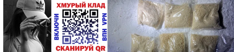 Героин белый  гидра зеркало  Новый Оскол  продажа наркотиков 