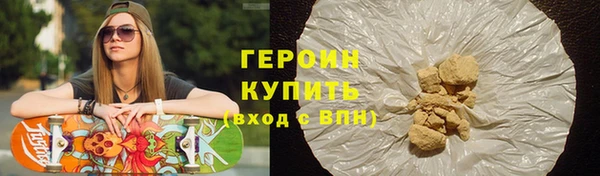 хмурый Бронницы