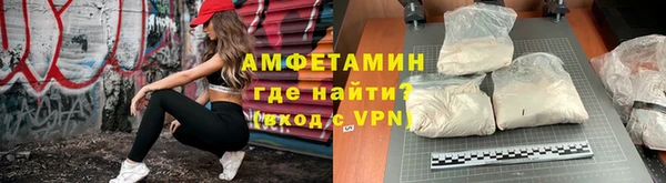 кристаллы Бугульма