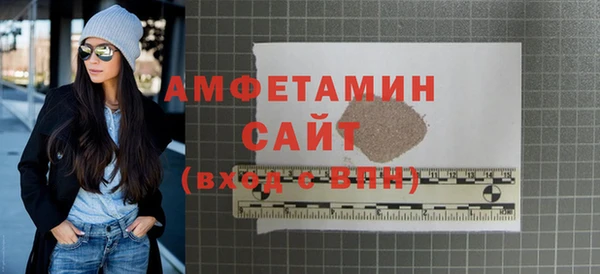 кристаллы Бугульма