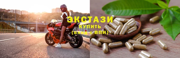 кристаллы Бугульма