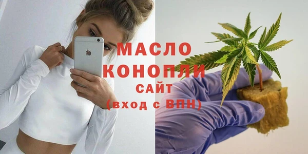 кристаллы Бугульма