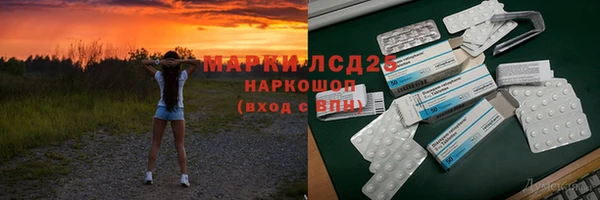 кристаллы Бугульма