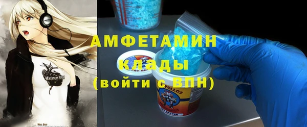 кристаллы Бугульма