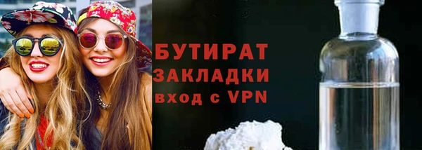 хмурый Бронницы