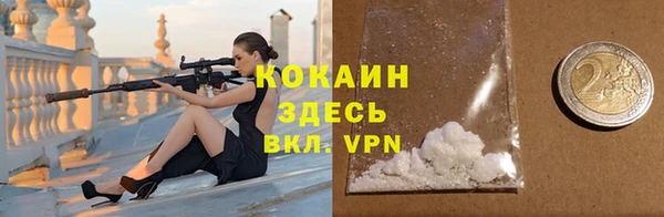 кристаллы Бугульма