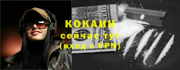 хмурый Бронницы