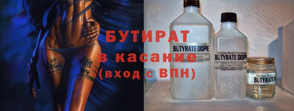 хмурый Бронницы
