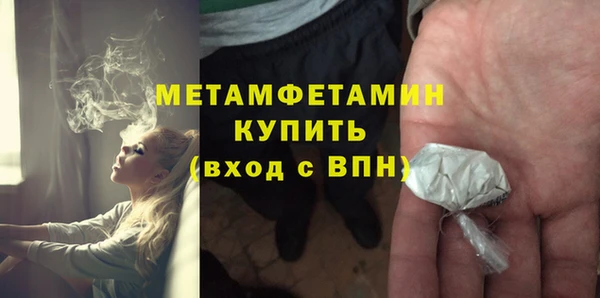 кристаллы Бугульма