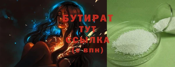 кристаллы Бугульма