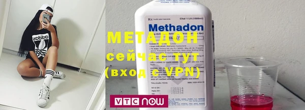 хмурый Бронницы