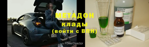 кристаллы Бугульма