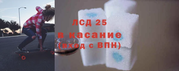кристаллы Бугульма