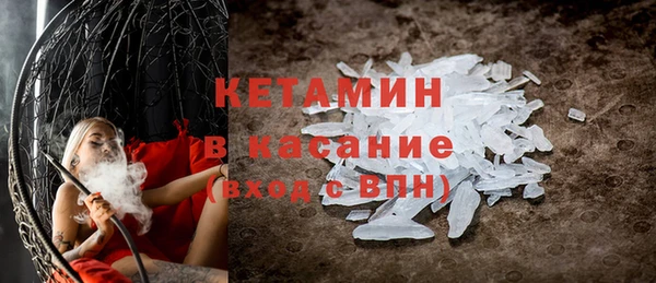 кристаллы Бугульма