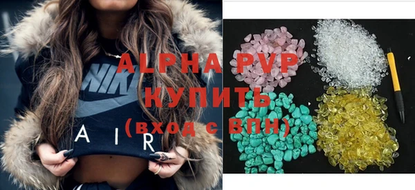 кристаллы Бугульма