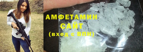 хмурый Бронницы