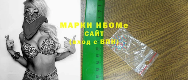 хмурый Бронницы