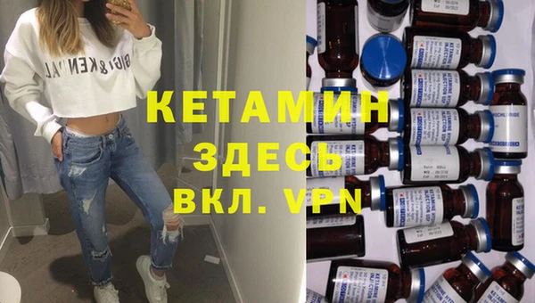 кристаллы Бугульма