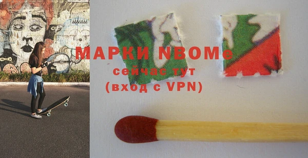 кристаллы Бугульма