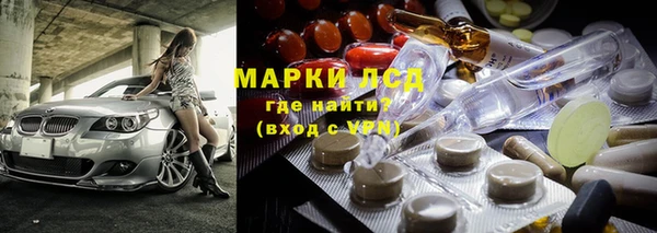 хмурый Бронницы