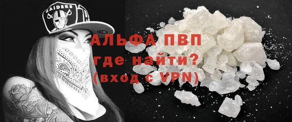кристаллы Бугульма