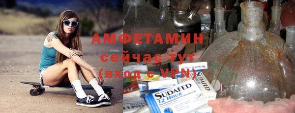 кристаллы Бугульма