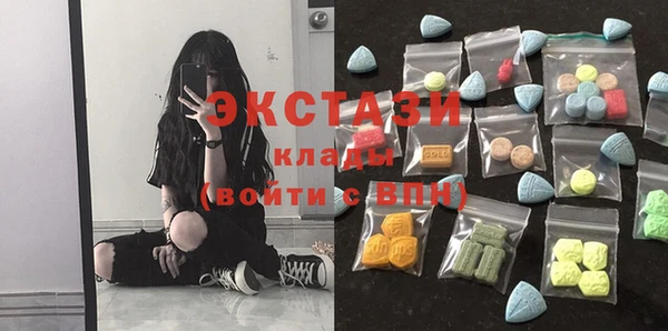 кристаллы Бугульма