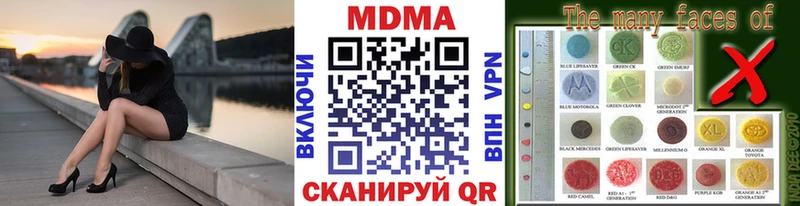 цены наркотик  Новый Оскол  MDMA кристаллы 