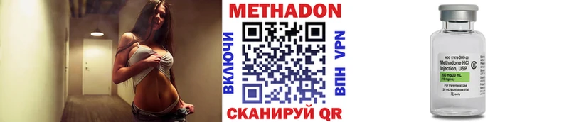 МЕТАДОН VHQ  цена наркотик  Новый Оскол 