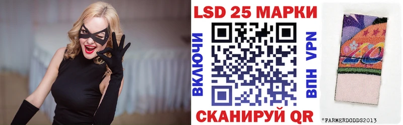 Наркотические марки 1,5мг  Новый Оскол 