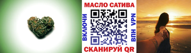 ТГК THC oil  цена   Новый Оскол 